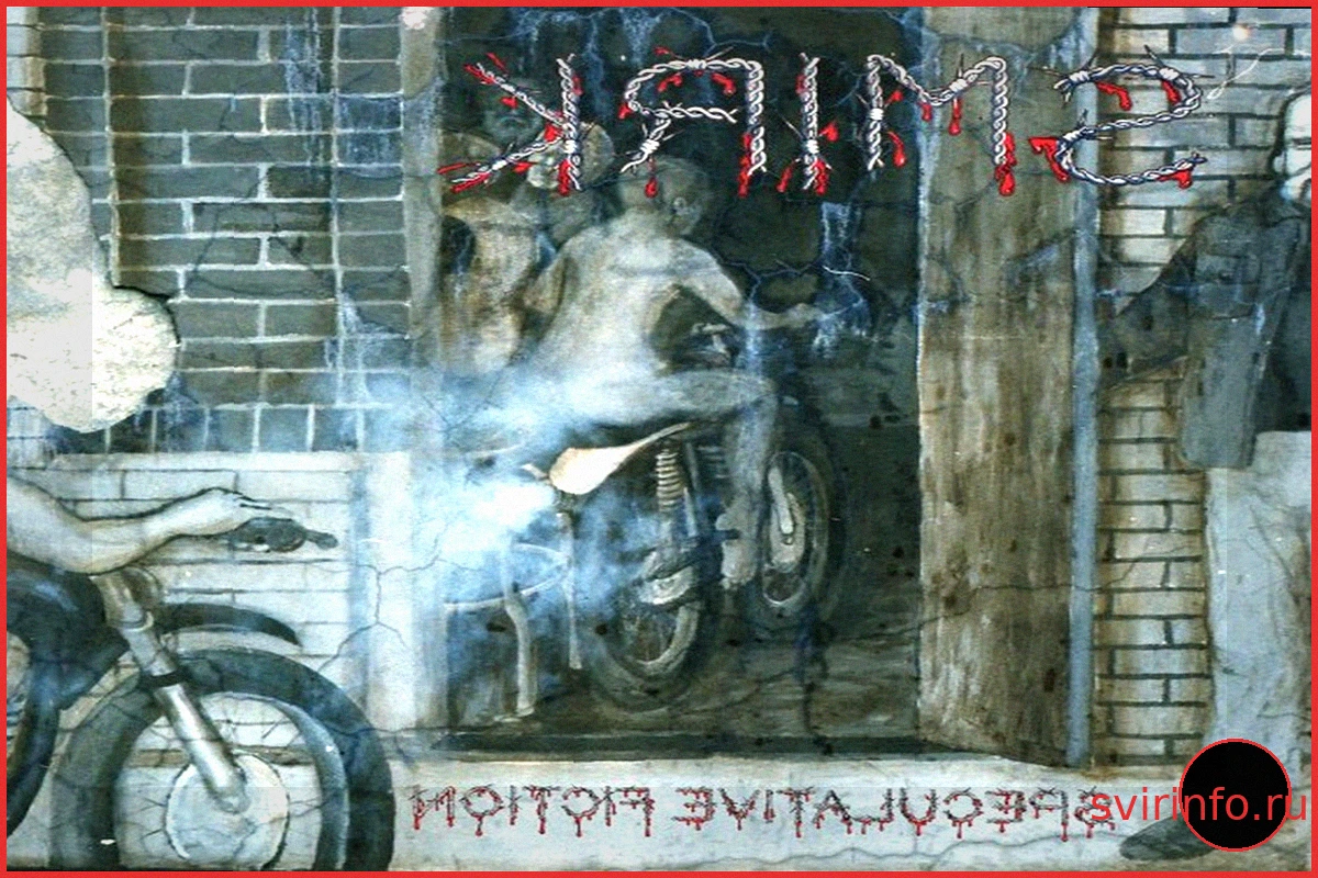 Smirk Анонсируют Новый Альбом Speculative Fiction: Послушайте «Dog Years»
