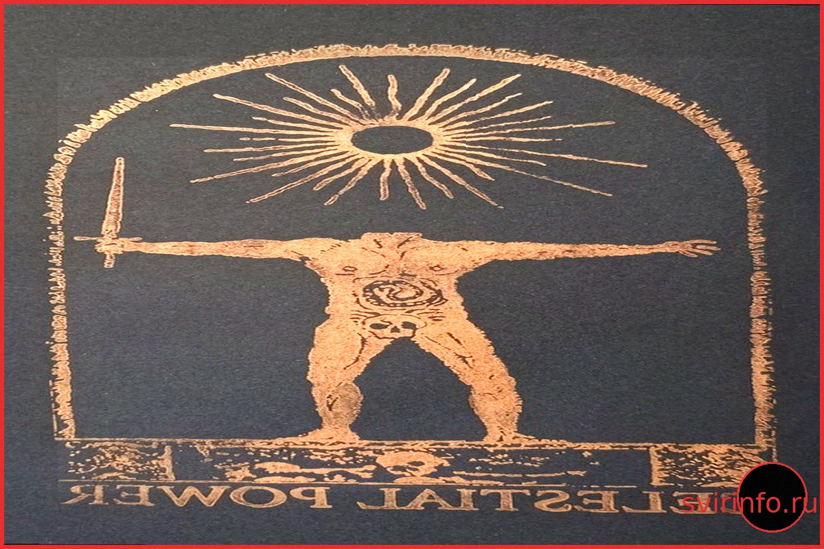 Мощный Дебютный Альбом Celestial Power в Жанре Дум-Метал