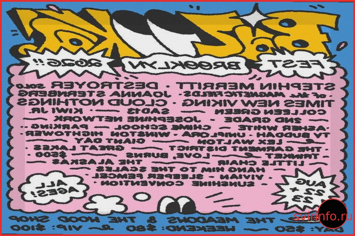 Bazooka Fest 2026: Объявлен Полный Состав Участников, Включающий Destroyer, Stephin Merritt и Многих Других