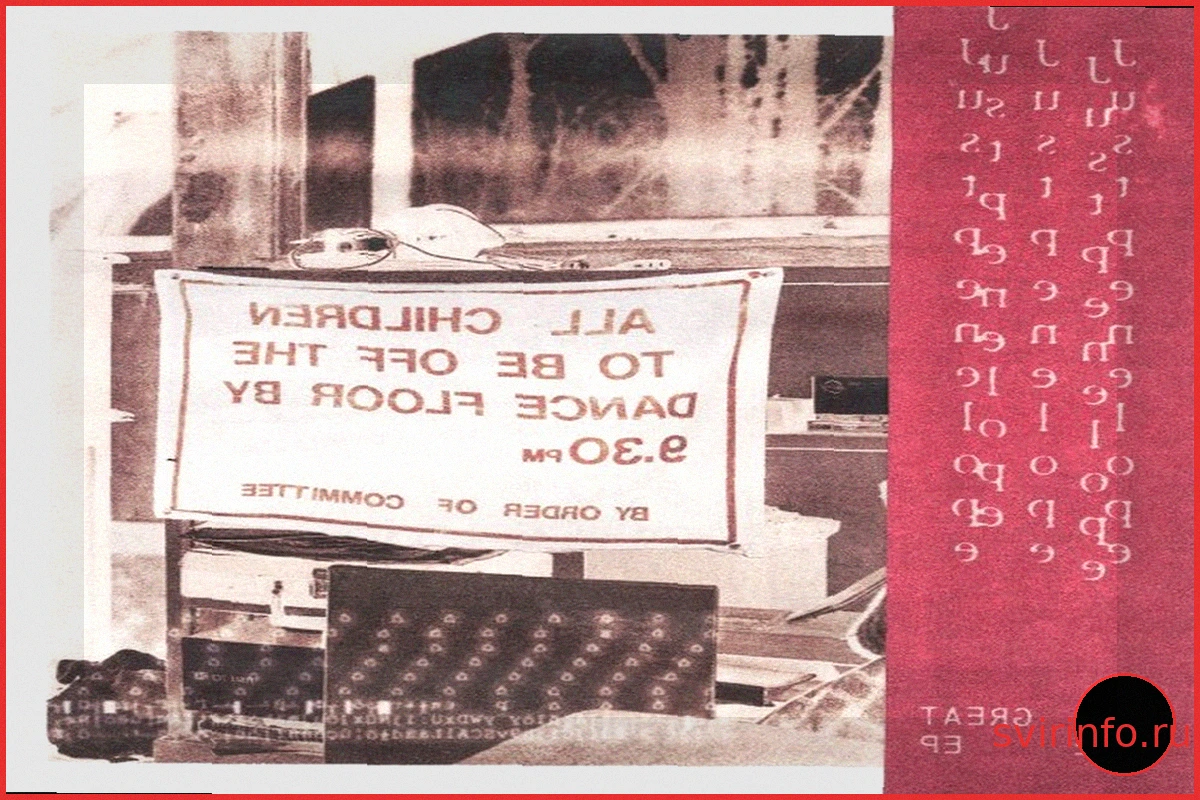 Just Penelope Анонсируют Дебютный EP Great Lake: Слушайте «After»
