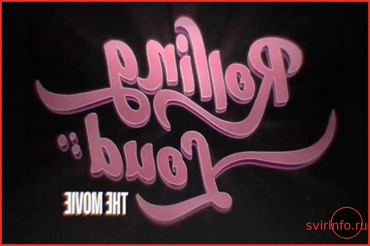 Премьера трейлера фильма Rolling Loud прошла на фестивале Rolling Loud