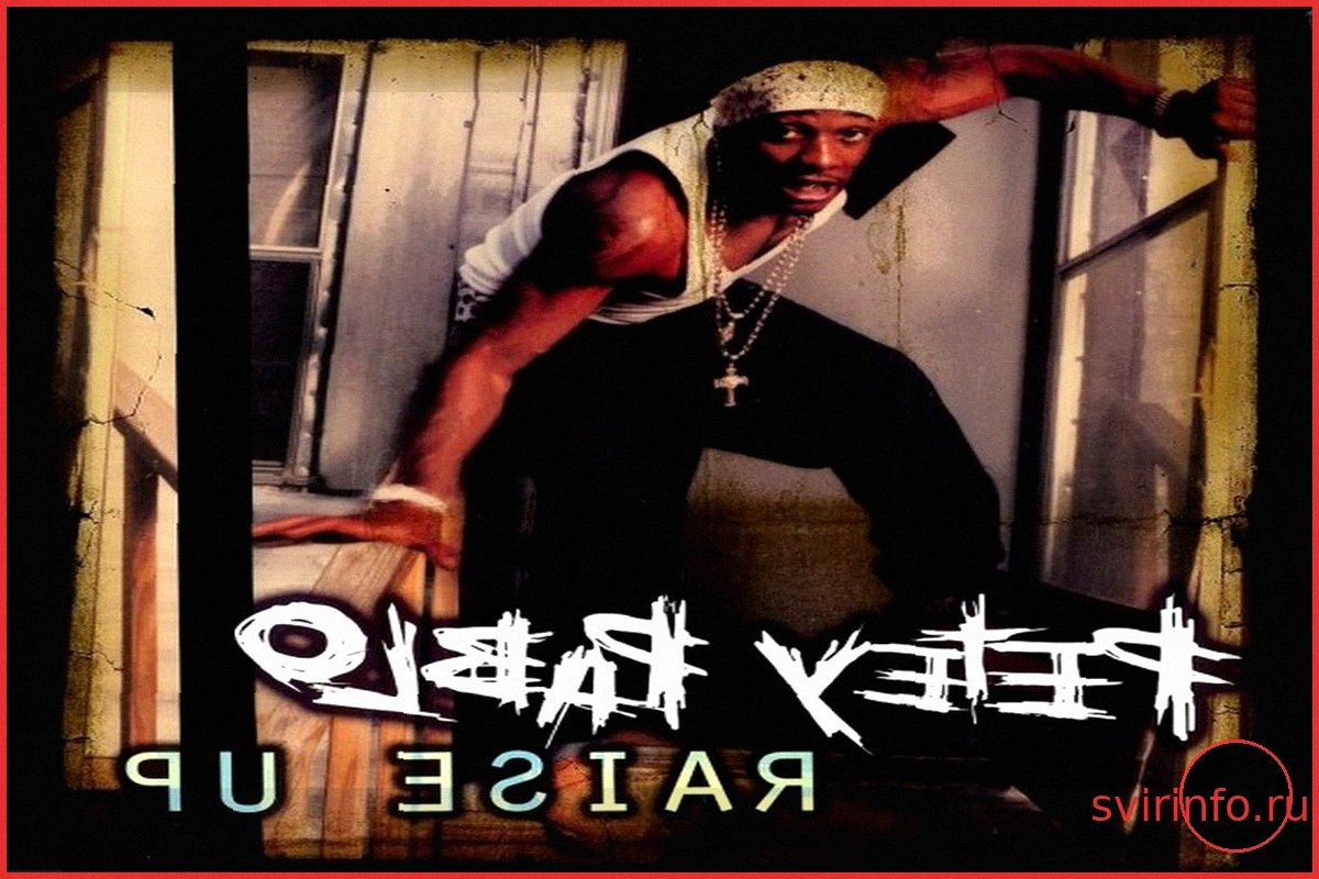 Песня Petey Pablo "Raise Up" может стать официальным хип-хоп гимном Северной Каролины