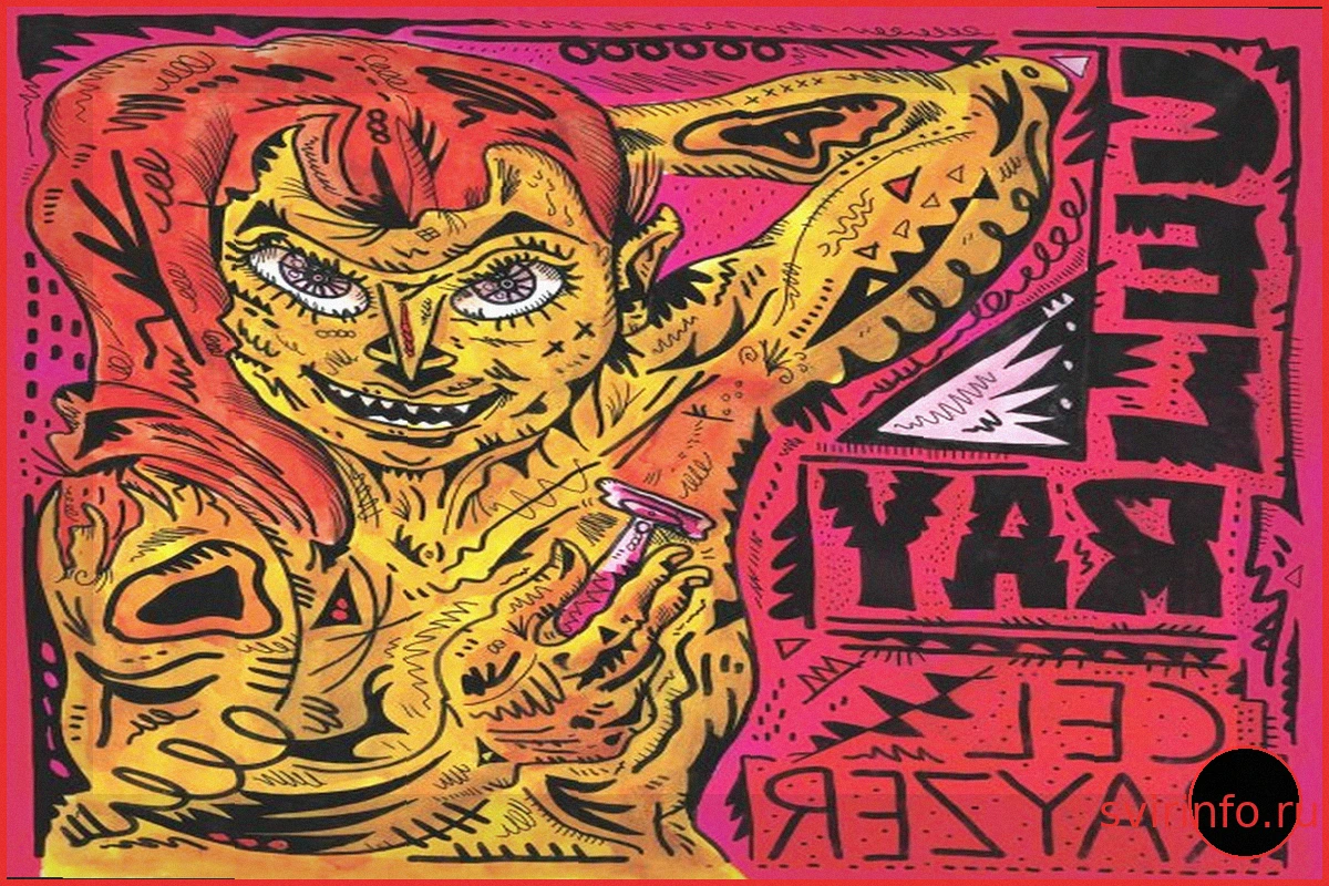 Cel Ray – «Toxic»